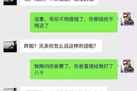 昌邑昌邑讨债公司服务